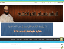 Tablet Screenshot of aissambachir.com